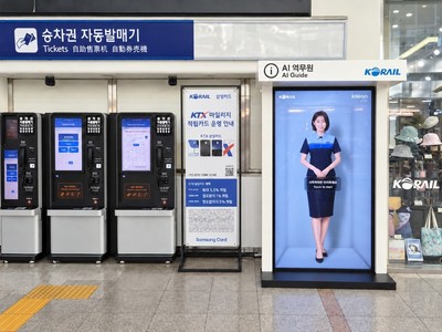 화면 속 AI가 역무원·컨시어지로…클레온, 삼성 무안경 3D 사이니지에 대화형 AI 심는다