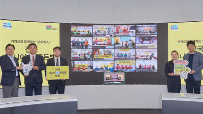 카카오 임팩트재단, 전국 시니어 AI 골든벨 개최…평균 연령 71.9세, AI 상식부터 챗GPT 활용까지 실력 겨뤄