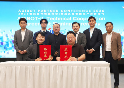 아이엘, 글로벌 휴머노이드 기업 '애지봇'과 피지컬AI 공동개발 및 양산 협약 체결