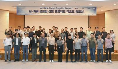 ETRI, AI-RAN 글로벌 선도 프로젝트 본격 착수...470억 산학연 공동연구