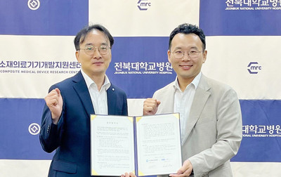 전북대병원, AI 기반 신소재 의료기기 산업 고도화 본격화