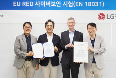 LG전자, 보안 규제 대응 역량 강화해 제품 개발 속도 높인다