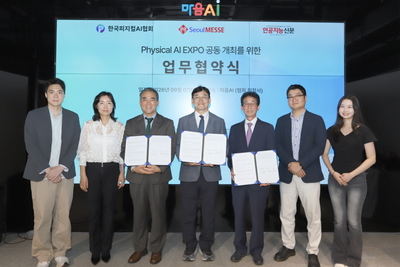 한국피지컬AI협회, ‘Physical AI EXPO’ 내년 송도컨벤시아서 첫 개최