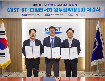 KT, KAIST·다임리서치와 “AI와 로봇 연결해 제조 공정 자율화 선도”