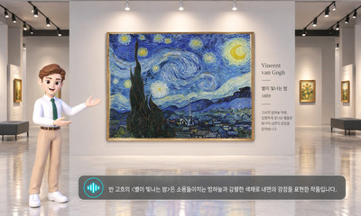 딥브레인AI, XR 전시관에 ‘실시간 대화형 AI 휴먼 NPC’ 구현