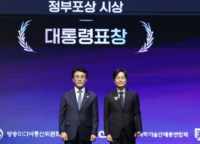 하이퍼엑셀 김주영 대표, ‘2026년 정보통신 유공 포장’ 수상… LLM 추론용 AI 반도체로 기술 혁신 인정