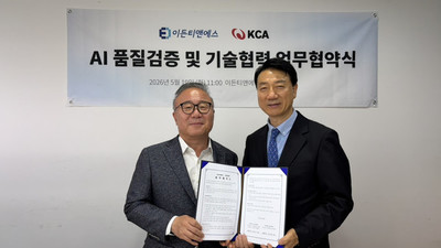 이든티앤에스·KCA 맞손… '에이전틱 AI' 실전 배치의 필수 조건 '신뢰성' 확보 나선다