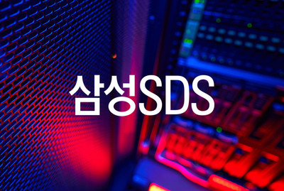 삼성SDS, 국내외 AI 보안 전문기업과 사업 협력…AI·클라우드 보안 경쟁력 더욱 강화한다!