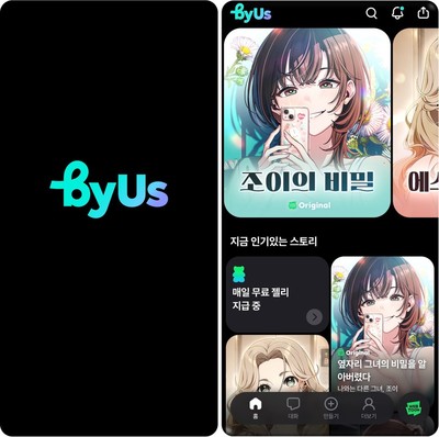 네이버웹툰, 원작자 승인한 IP로 나만의 스토리 만든다…AI 스토리챗 ‘바이어스’ 출시