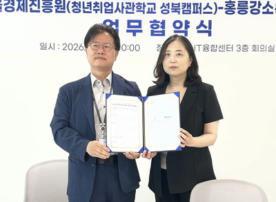 홍릉강소특구·SBA, 바이오·헬스케어 AI 인재 양성 ‘맞손’ 청년취업사관학교 성북캠퍼스와 손잡고 ‘교육-고용 선순환’ 구축