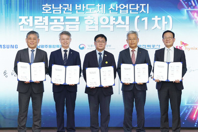 한전·기후부·전남광주통합시·삼성전자·SK하이닉스, 호남권·용인 반도체 메가프로젝트 적기 전력공급 위한 업무협약 체결