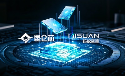 쿤룬신, 앤트 컨피덴셜 컴퓨팅과 ‘GPU 기밀컴퓨팅’ 구축…“안전성과 성능 모두 확보”