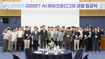 DGIST, 실무경력 10년 내외 현직자 대상 AI 전문교육...‘AI마이크로디그리’ 1기 출범