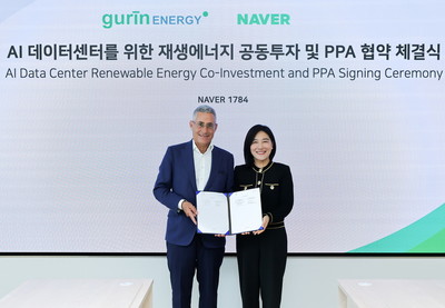네이버-거린에너지, 216MW 규모 태양광 프로젝트 기반 데이터센터 재생에너지 공급 협력 MOU 체결