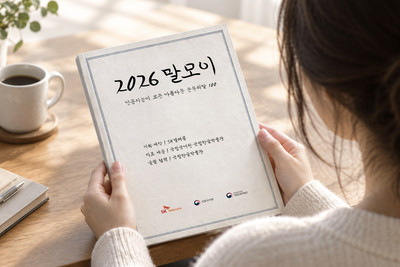 한글날 100주년 SKT·국립국어원·국립한글박물관 공동 캠페인...A.X K2로 이은 '말모이' 정신, 글꼴과 책으로 ‘새 빛’