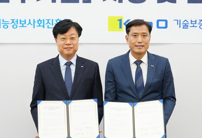 NIA, AI윤리 기반 공공 AX 선도...기보 AI윤리 준수기관 확인마크 수여, 중소·벤처기업 AI윤리 확산 협력 강화