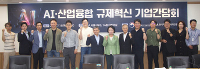 AI 산업현장 규제·애로 발굴 및 제도개선 협력 강화...NIA, AI 산업융합 규제혁신 기업간담회 개최