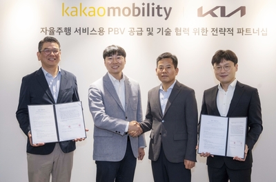기아, 카카오모빌리티와 자율주행 서비스 전용 PBV 개발 협력