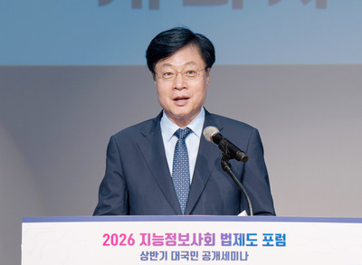 NIA, '인간중심 AI기본사회 구현을 위한 국가 역할 및 법제도 과제' 공개 세미나 개최