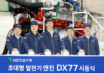 HD건설기계, 3MW급 초대형 발전 엔진 개발…AI 데이터센터 전력 시장 정조준
