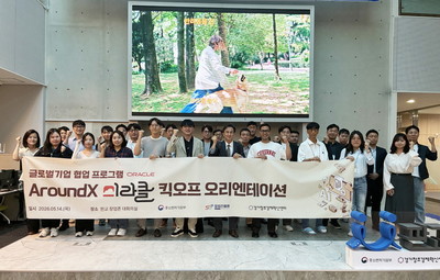 경기혁신센터, AroundX ‘미라클’ 프로그램 킥오프…오라클과 AI·데이터 스타트업 육성 박차