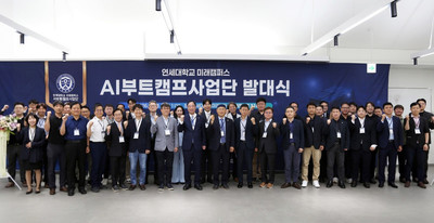 미소정보기술, 연세대 미래캠퍼스와 의료AI·피지컬AI 혁신인재 양성 나선다!
