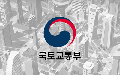 국토부, 인공지능과 데이터허브로 지속가능한 스마트 도시를 만든다