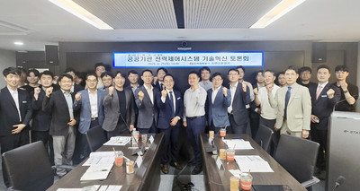 한전, 전력제어시스템 협력 네트워크 구축...공급망 리스크 공동 대응 나서