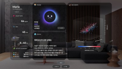 엔피, AI 감정 추론 기술 특허 등록… 무아홈 핵심 기술 경쟁력 입증