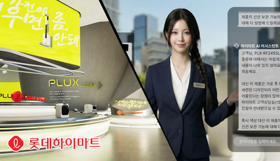 칼리버스, 롯데ON∙롯데하이마트와 AI∙3D 기반 몰입형 커머스 선보여