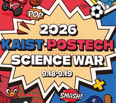 KAIST-POSTECH ‘사이언스 워’…AI가 마리오 카트 몰고, 생성형 AI로 해킹