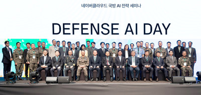 네이버클라우드, 국방 AX 협력 모델 제시... 