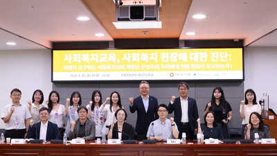 AI 시대 사회복지교육, 