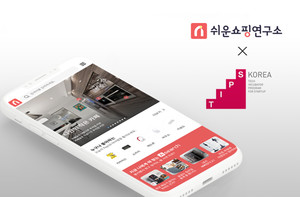 AI 커머스 스타트업 &apos;멘테인&apos;, 중기부 팁스(TIPS) 선정... AI와 협업하는 서비... - 뉴스 썸네일 이미지