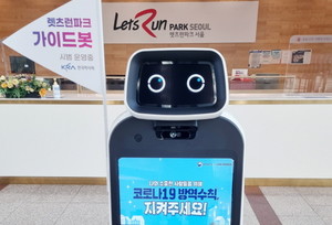 LG 클로이 안내 로봇, 인공지능·실내 자율주행 등 핵심기술로 서울경마공원 달린다