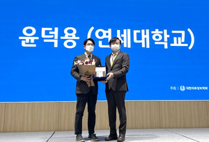 인공지능 스타트업 버드온 윤덕용 대표, '2022 대한의료정보학회 정보의... - 뉴스 썸네일 이미지