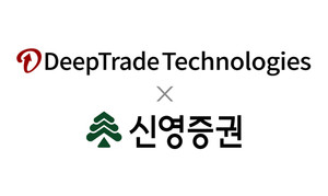 딥트레이드테크놀로지스, 신영증권과 AI 기반 자산운용 서비스 사업화 - 뉴스 썸네일 이미지