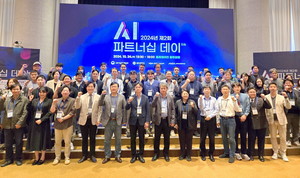AI 스타트업‧투자자 '한자리에'… 인공지능산업융합사업단, 'AI 파트너... - 뉴스 썸네일 이미지