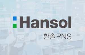 한솔PNS, 중기부 장관상 수상...AI 머신비전 스타트업 발굴, 협업을 통한... - 뉴스 썸네일 이미지