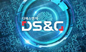 디에스앤지, 데이터센터 '액체냉각시스템'에 속도낸다!...지속 가능한 A... - 뉴스 썸네일 이미지