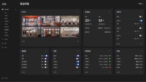 알리콘, 로디스와 AI 기반 로보빌딩 솔루션 공동 개발 및 확산 - 뉴스 썸네일 이미지