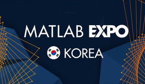 매스웍스, '매트랩 엑스포 2025 코리아' 개최... 인공지능·전동화·모빌... - 뉴스 썸네일 이미지