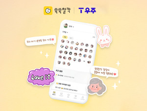 AI 육아 기록 솔루션 '쑥쑥찰칵', SKT와 서비스 제휴... T우주패스 전용 ... - 뉴스 썸네일 이미지