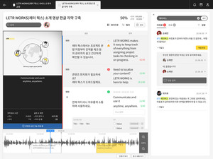 트위그팜, K-콘텐츠 글로벌 확산 위한 AI 기반 다국어 자막 재제작 사업... - 뉴스 썸네일 이미지