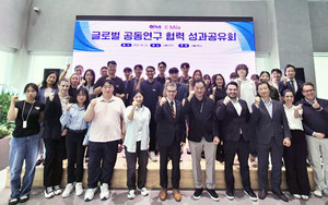 서울 AI 허브, 세계적 AI 연구소 밀라와 글로벌 공동연구 성과 공개 - 뉴스 썸네일 이미지