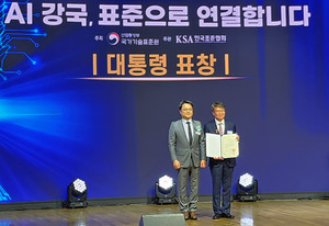 로봇 AI 플랫폼 '아리카' CTO 이재호 교수, 로봇·AI 국제 표준화 공로 ... - 뉴스 썸네일 이미지