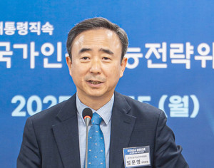 AI 3강 향한 실행 로드맵 나왔다... 국가인공지능전략위, AI 행동계획 의... - 뉴스 썸네일 이미지