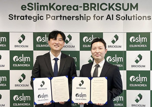 브릭섬-이슬림코리아, 차세대 NPU 및 GPU AI 인프라 확장 나섰다 - 뉴스 썸네일 이미지