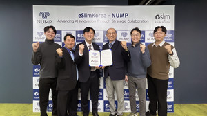 넘프-이슬림코리아, GPU·NPU 공존하는 차세대 AI 인프라 구축 나선다. - 뉴스 썸네일 이미지