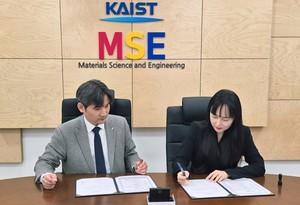 에이아이스타, KAIST AI 데이터 추출 기술 이전 완료... AI 신소재 혁신 ... - 뉴스 썸네일 이미지